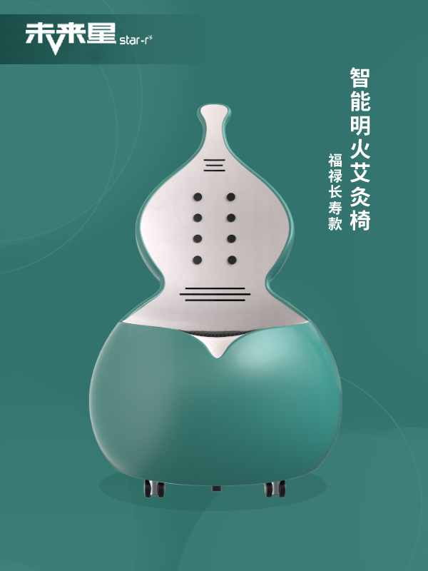 葫芦艾灸椅