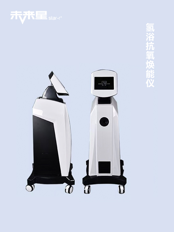 氢浴抗氧焕能仪