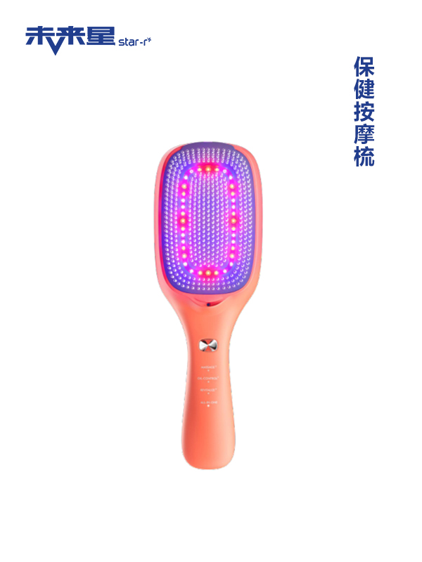 保健按摩梳