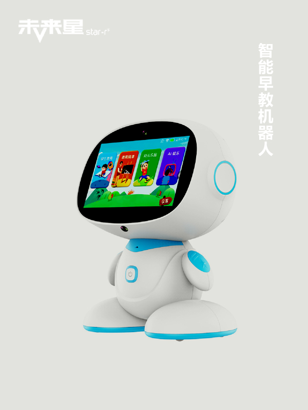 智能早教机器人