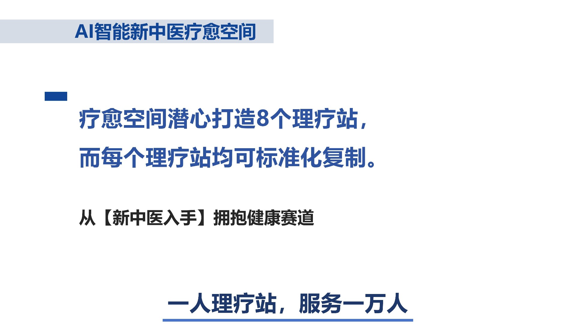 文字介绍0307_18.jpg