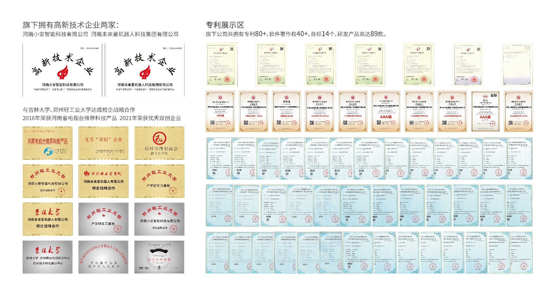 微信图片_20250313093227(2).jpg